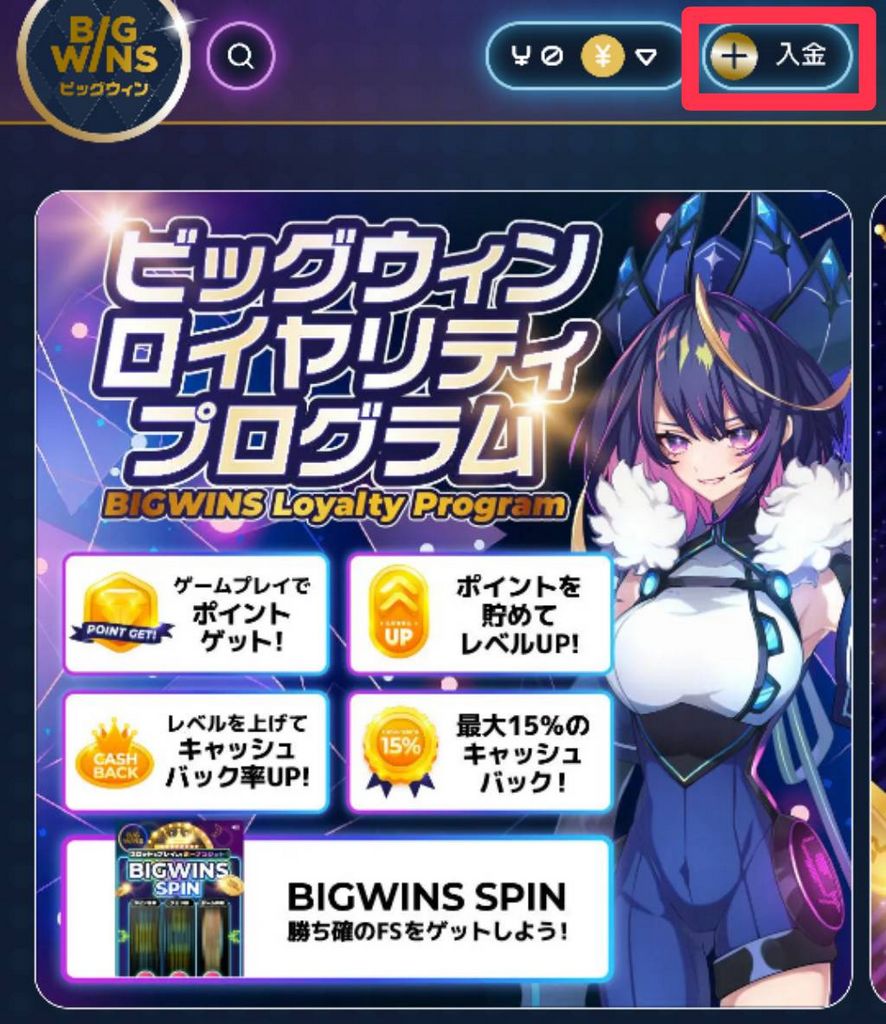 BigWins Casino Testimonial 2025 - 100% up to 250 USDT